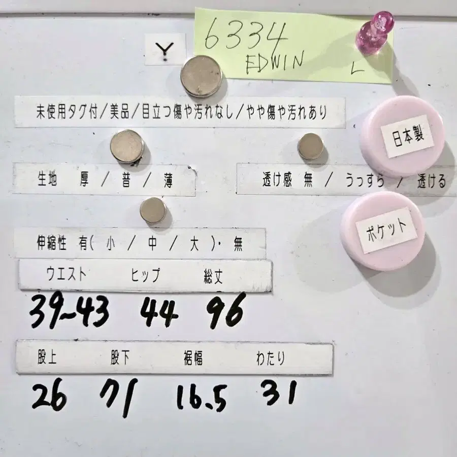 11번째 상품 이미지