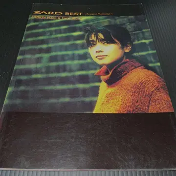 피아노&보컬 ZARD BEST 리퀘스트 메모리얼