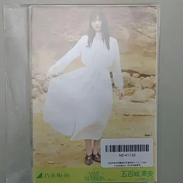 노기자카46 Same numbers 선발ver 개별 브로마이드 5장