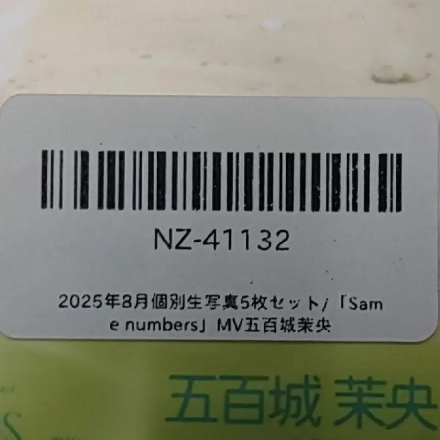 2번째 상품 이미지