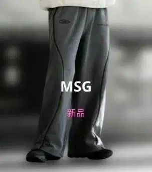 S 사이즈 피그먼트 블랙 조거 팬츠