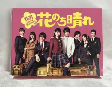 꽃보다 맑음 -꽃남 Next Season- DVD-BOX