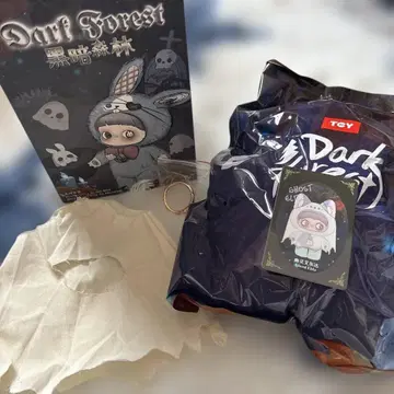 MayMei Darkforest Ghost Elda