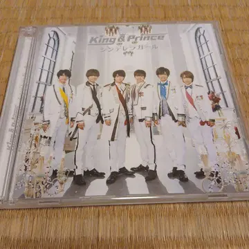King & Prince 신데렐라 걸 CD&DVD