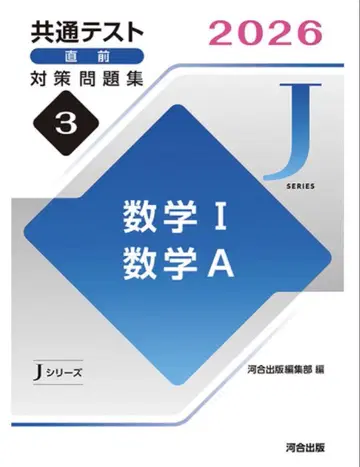 J 시리즈 2026 수 1A