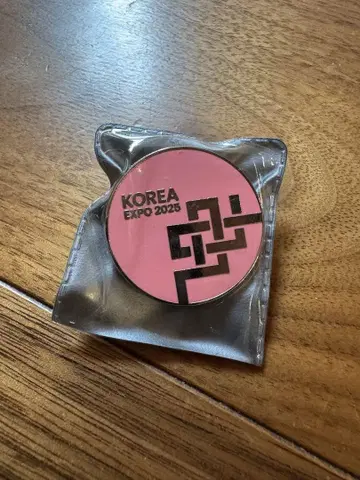 KOREA EXPO 2025 핀 배지