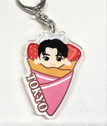 TREASURE 지역 한정 아크릴 키링 TOKYO 준규