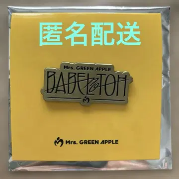 미세스 그린애플 바벨탑 랜덤 아이템 핀즈D