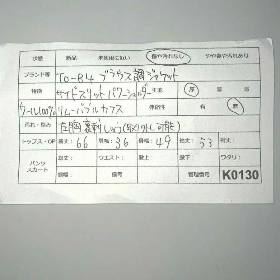 11번째 상품 이미지