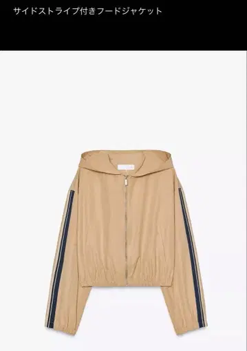 ZARA 자켓