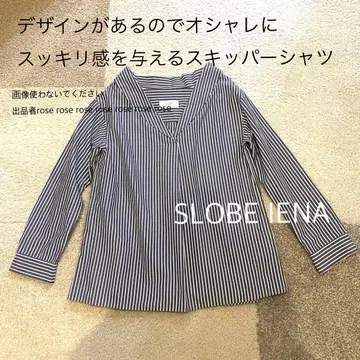 IENA SLOBE 스키퍼 셔츠 블라우스