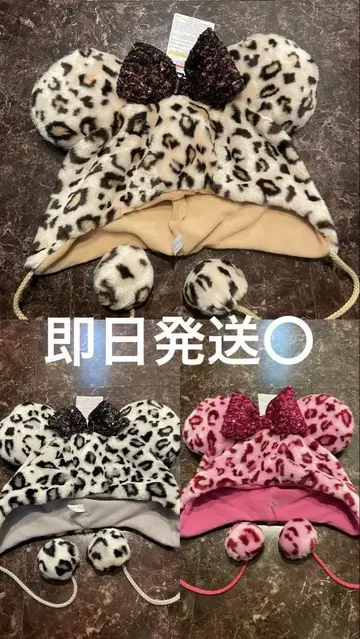 디즈니 팬 캡 레오파드 무늬 핑크 그레이 브라운