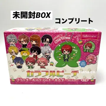 컬러풀 피치 글리터 홀로그램 키링 BOXver. 전종 세트