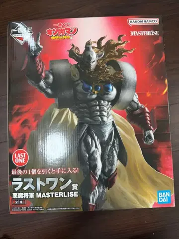 제일복권 근육맨 악마장군 MASTERLISE 라스트 원상