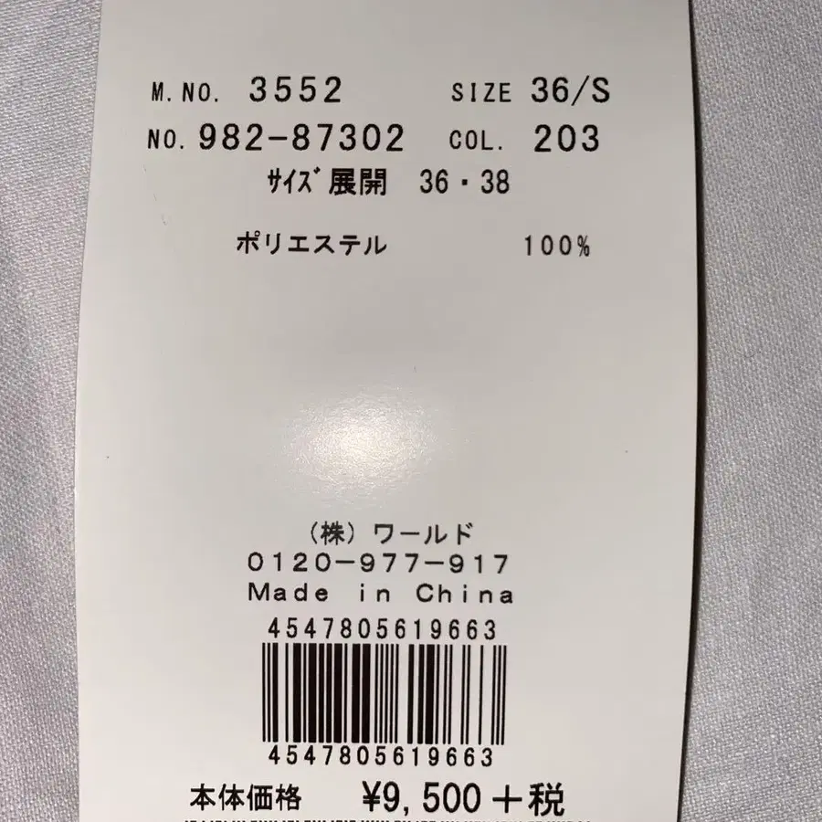 8번째 상품 이미지