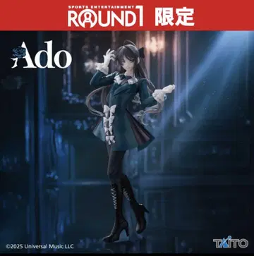 Ado 피규어 Winter ver 라운드원 한정판