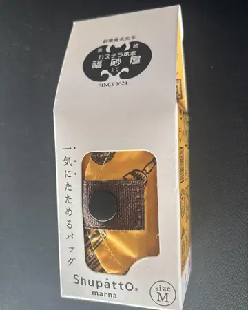 후쿠사야 슈파트
