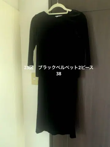23구 블랙 벨벳 원피스 38