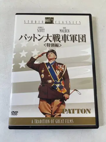 G463 패튼 대전차 군단 특별편 ('70 미국)