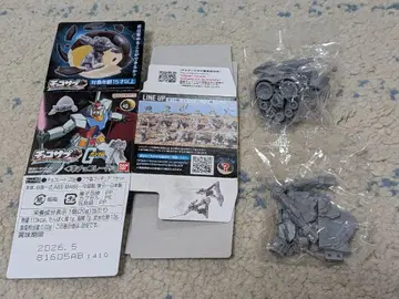 초코 서플라이 기동전사 건담 지옹 (2종)