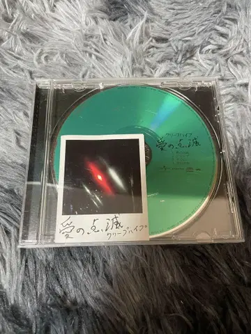 아이노 텐메츠 아오반 초회반 크리프하이프 CD 최초 한정