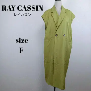 [ a2012 ] RAY CASSIN 롱 베스트 원피스 F 그린 계열