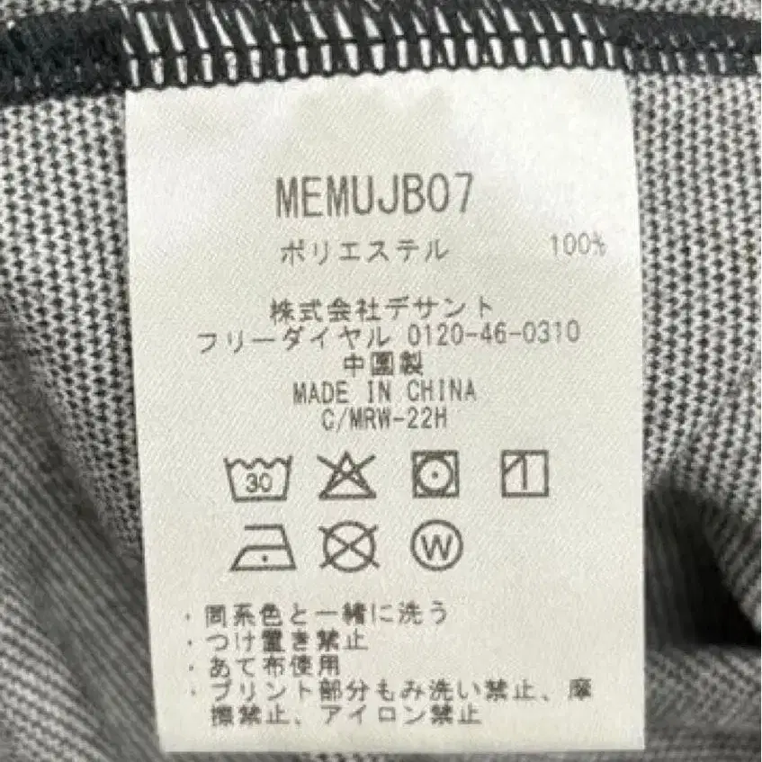 9번째 상품 이미지