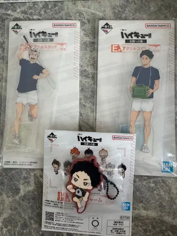 하이큐!! 제일복권 후쿠로다니 5종 세트