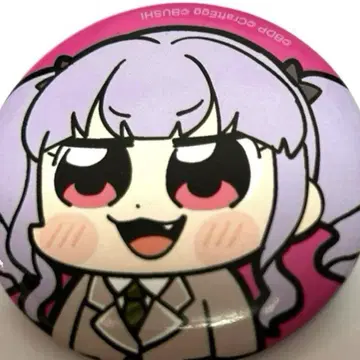 우다가와 아코 부쿠부 캔뱃지