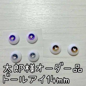 [ 의뢰분 ] 타로님