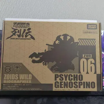 조이드 와일드 열전 사이코 제노스피노 제노스피노 파랑 아머