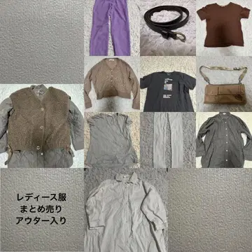 새상품급 여성용 의류 묶음 판매 12점 moussy 마우지