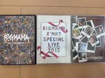 BIGMAMA DVD 3개 세트