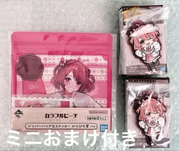 컬러풀 피치 노아 제일복권