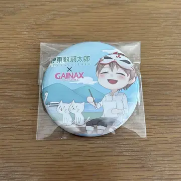 이토카시타로 캔뱃지