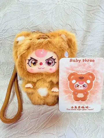 babythree 베이비쓰리 봉제 인형 스트랩 미니 다코 호랑이 군