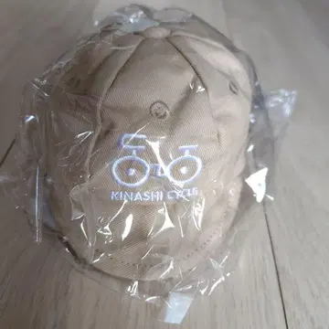 캡 파우치 KINASHI CYCLE 베이지