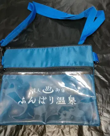 굼바리 온천 사코슈 백 샤먼킹 빌리지 뱅가드