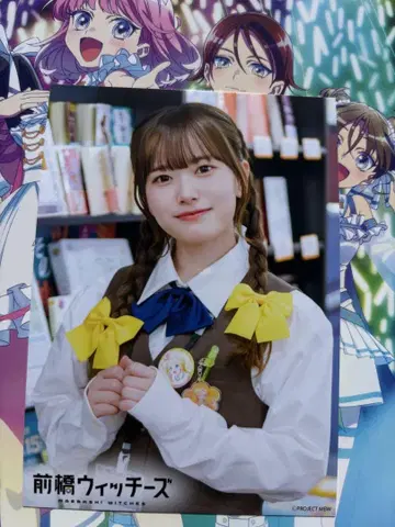 마에바시 위치즈 브로마이드 분진당 서점 혜택 한정판