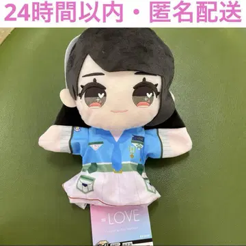 =LOVE 이코러브 퍼펫 봉제 인형 타카마츠 히토미 모리 판타지 한정판
