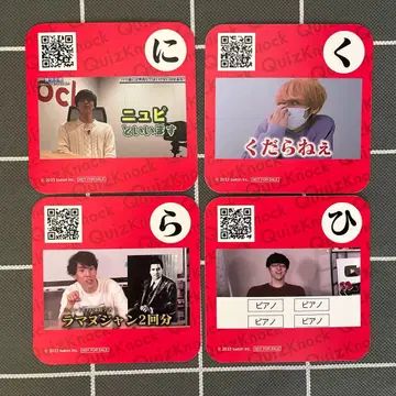 [ 묶음 판매 ] QuizKnock 코스터