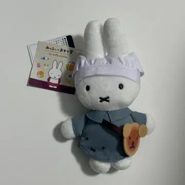 미피 간식당 한정판 미피 마스코트