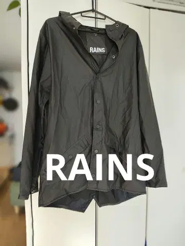 RAINS 후드 부착 자켓 S 다크 그레이
