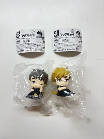 하이큐!! 오네무탄 vol.3 미야 아츠무 미야 오사무