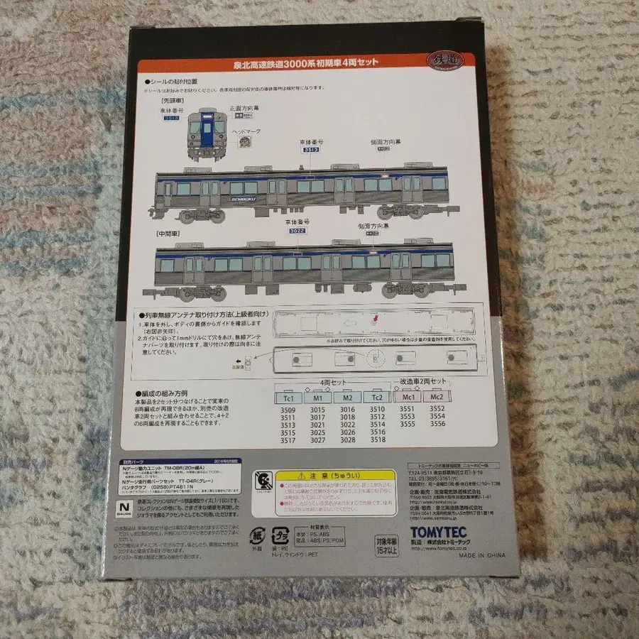 3번째 상품 이미지