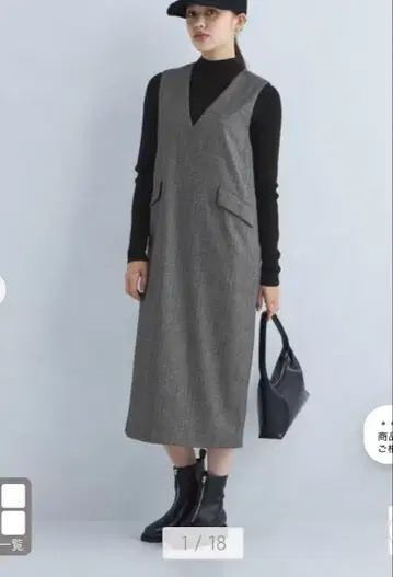 그린 레이블 릴랙싱 원피스 오버롤 스커트