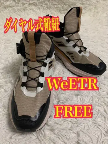 새상품급! WeETR 남성용 스니커즈 다이얼식 끈