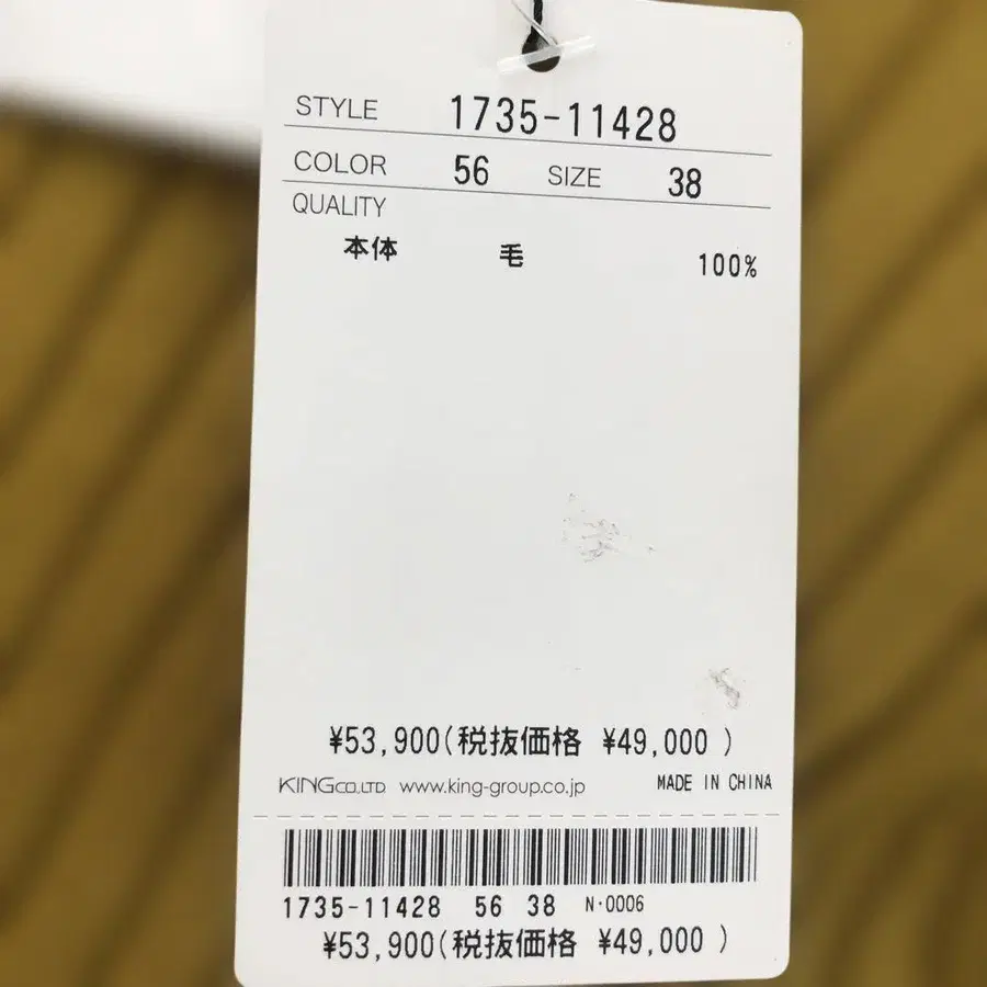 8번째 상품 이미지