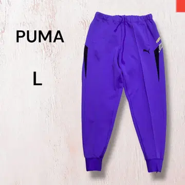구제 의류 PUMA 푸마 90s 트랙 팬츠 저지 L 빈티지