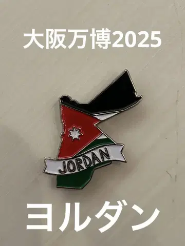 [ 오사카 간사이 박람회 ] 요르단관 [ 핀 배지 ] (마그넷식)